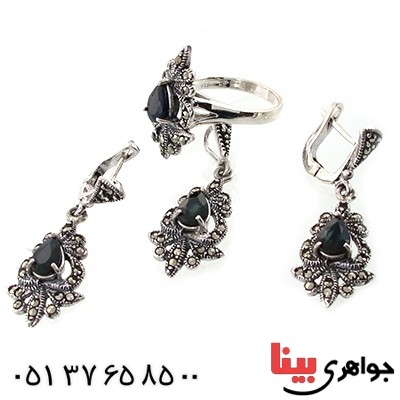 سرویس یاقوت کبود زنانه مارکازیت درجه یک هانگ _کد:10905