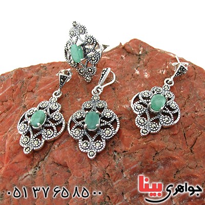سرویس زمرد زنانه مارکازیت درجه یک هانگ _کد:1539