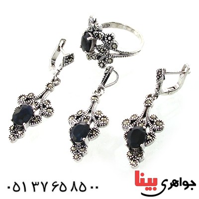سرویس یاقوت کبود زنانه مارکازیت درجه یک هانگ _کد:1542