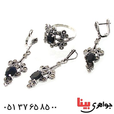 سرویس یاقوت کبود زنانه مارکازیت درجه یک هانگ _کد:1542