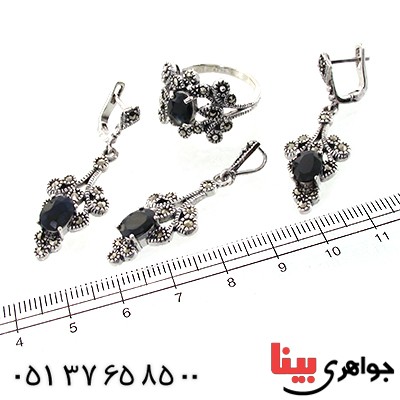 سرویس یاقوت کبود زنانه مارکازیت درجه یک هانگ _کد:1542