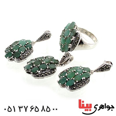 سرویس زمرد زنانه مارکازیت درجه یک هانگ _کد:1547