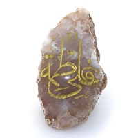 سنگ عقیق سنگ درمانی با حکاکی علی(ع) و فاطمه(س) 