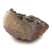 سنگ عقیق سنگ درمانی با حکاکی ان الحسین مصباح الهدی 