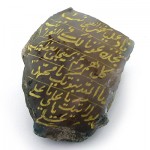 سنگ درمانی با حکاکی ناد علی _کد:10910