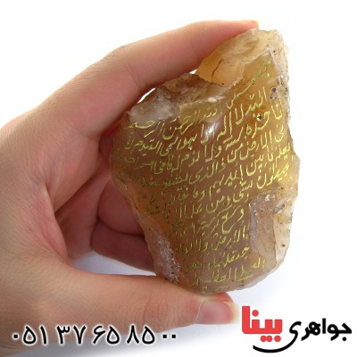نگین انگشتر عقیق سنگ درمانی با حکاکی آیة الکرسی _کد:10912