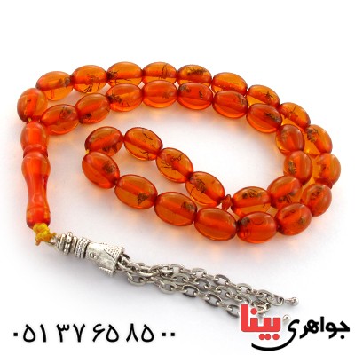 تسبیح کهربا پودری حشره ای 33 دانه ای خوشرنگ _کد:10935