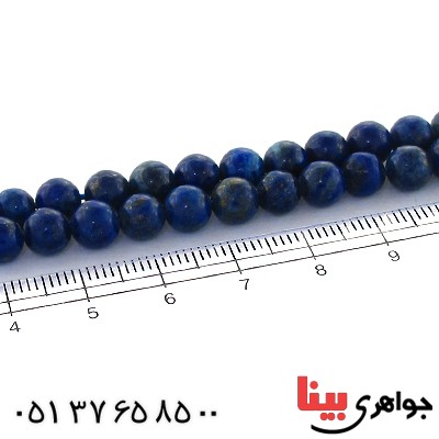 تسبیح لاجورد افغان 101 دانه ای درجه یک _کد:10949