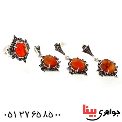 سرویس عقیق یمنی درشت زنانه مارکازیتی _کد:10980