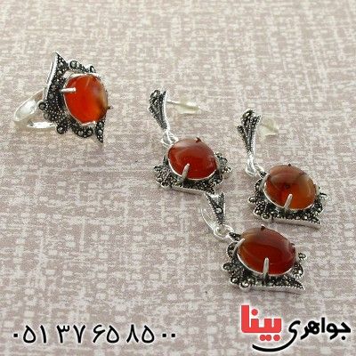 سرویس عقیق یمنی درشت زنانه مارکازیتی _کد:10980