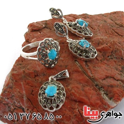 سرویس فیروزه نیشابوری زنانه مارکازیتی مدل شمسه _کد:10982