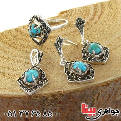 سرویس فیروزه نیشابوری زنانه مارکازیتی مدل نگاره _کد:10983