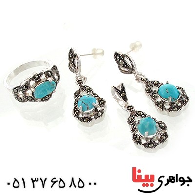 سرویس فیروزه نیشابوری زنانه مارکازیتی مدل رویا _کد:10984