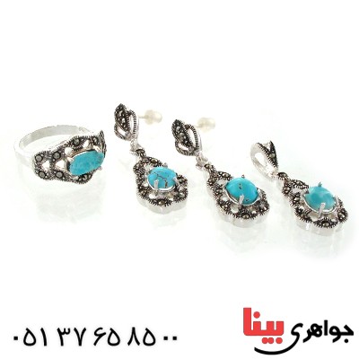 سرویس فیروزه نیشابوری زنانه مارکازیتی مدل رویا _کد:10984