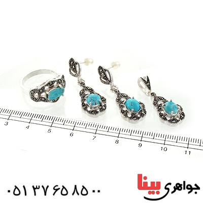 سرویس فیروزه نیشابوری زنانه مارکازیتی مدل رویا _کد:10984