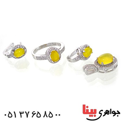 سرویس عقیق شرف الشمس زنانه مدل مریلا _کد:10986