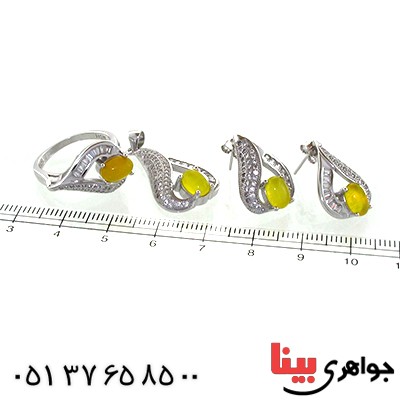 سرویس عقیق شرف الشمس زنانه مدل افسون _کد:10987