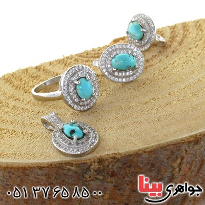 سرویس فیروزه نیشابوری زنانه مدل آرشیدا _کد:10991