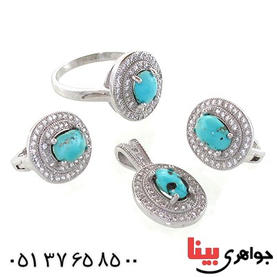سرویس فیروزه نیشابوری زنانه مدل آرشیدا _کد:10991