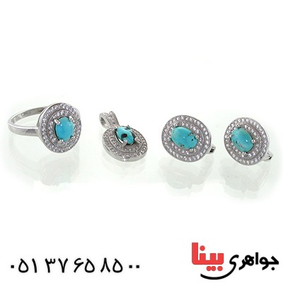 سرویس فیروزه نیشابوری زنانه مدل آرشیدا _کد:10991