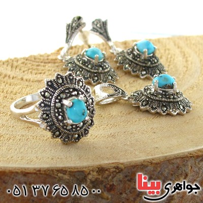 سرویس فیروزه نیشابوری زنانه مارکازیتی مدل خاتون _کد:10994