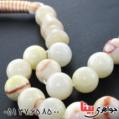 تسبیح عقیق سفید 33 دانه ای خوشرنگ رگه دار _کد:11030