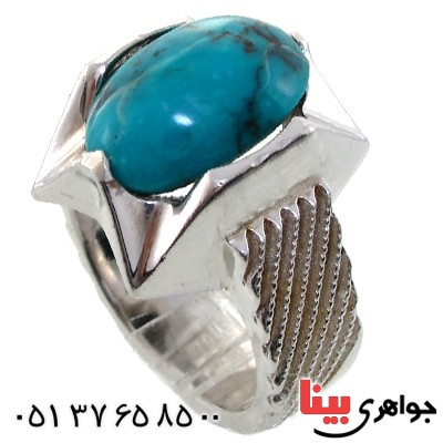 انگشتر فیروزه نیشابوری مردانه درشت مدل جهان _کد:1565