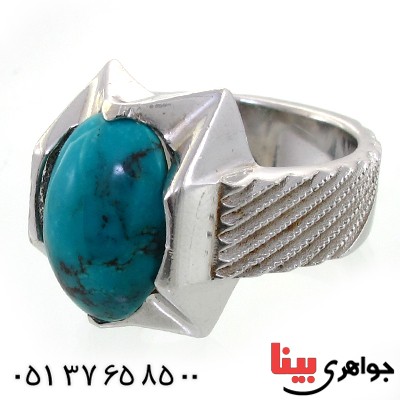 انگشتر فیروزه نیشابوری مردانه درشت مدل جهان _کد:1565