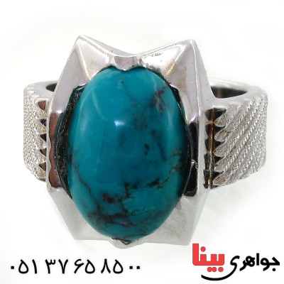 انگشتر فیروزه نیشابوری مردانه درشت مدل جهان _کد:1565