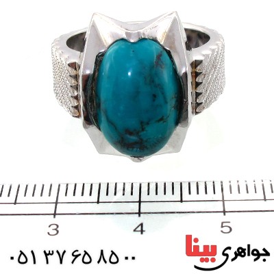 انگشتر فیروزه نیشابوری مردانه درشت مدل جهان _کد:1565