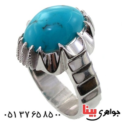 انگشتر فیروزه نیشابوری مردانه درشت باشکوه _کد:1566