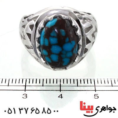 انگشتر فیروزه نیشابوری شجری مردانه درشت فاخر _کد:1567