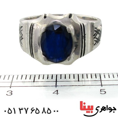 انگشتر یاقوت کبود مدل سوهانی _کد:11086