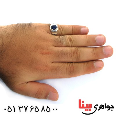 انگشتر یاقوت کبود مدل سوهانی _کد:11086