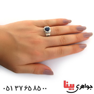 انگشتر یاقوت کبود مدل سوهانی _کد:11086