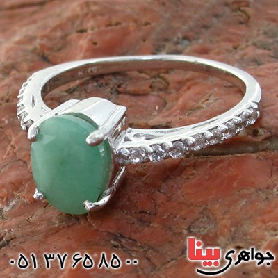 انگشتر زمرد زنانه شیک رادیوم لوکس مدل نگینی _کد:11145