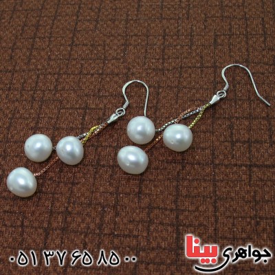 سرویس مروارید مرغوب زنانه تایلندی مدل ترانه _کد:1596