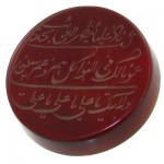 خراسانی با حکاکی ناد علی _کد:11212