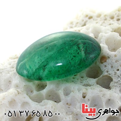 نگین انگشتر زمرد خوشرنگ کمیاب _کد:1606