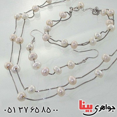 سرویس مروارید زنانه باشکوه مدل دو ردیفی _کد:1607