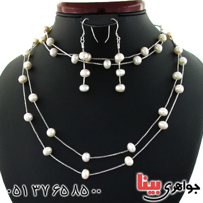 سرویس مروارید زنانه باشکوه مدل دو ردیفی _کد:1607