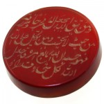 خراسانی با حکاکی من یتق الله _کد:11226