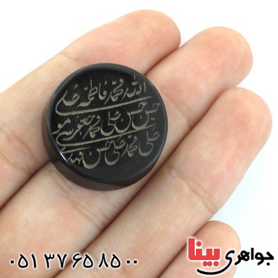 نگین انگشتر عقیق خراسانی با حکاکی اسامی ائمه اطهار _کد:11233