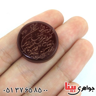 نگین انگشتر عقیق خراسانی با حکاکی و ان یکاد _کد:11238