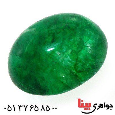 نگین انگشتر زمرد خوش نقش کمیاب _کد:11246