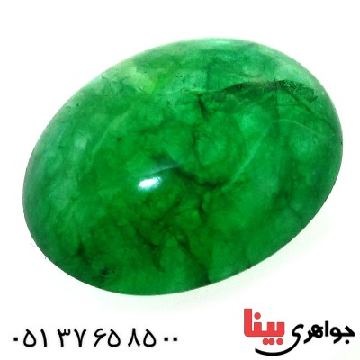 نگین انگشتر زمرد خوش نقش کمیاب _کد:11248