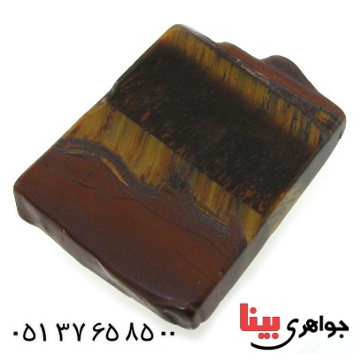 سنگ چشم ببر  سنگ درمانی _کد:11254