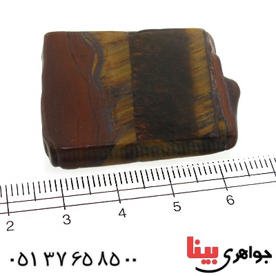 سنگ چشم ببر  سنگ درمانی _کد:11254