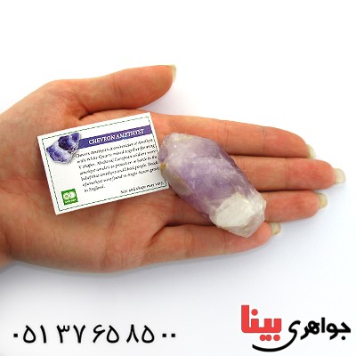 سنگ آمتیست خوشرنگ درشت سنگ درمانی _کد:11257