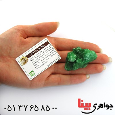نگین انگشتر کوارتز کریستالی جیود سنگ درمانی _کد:11260